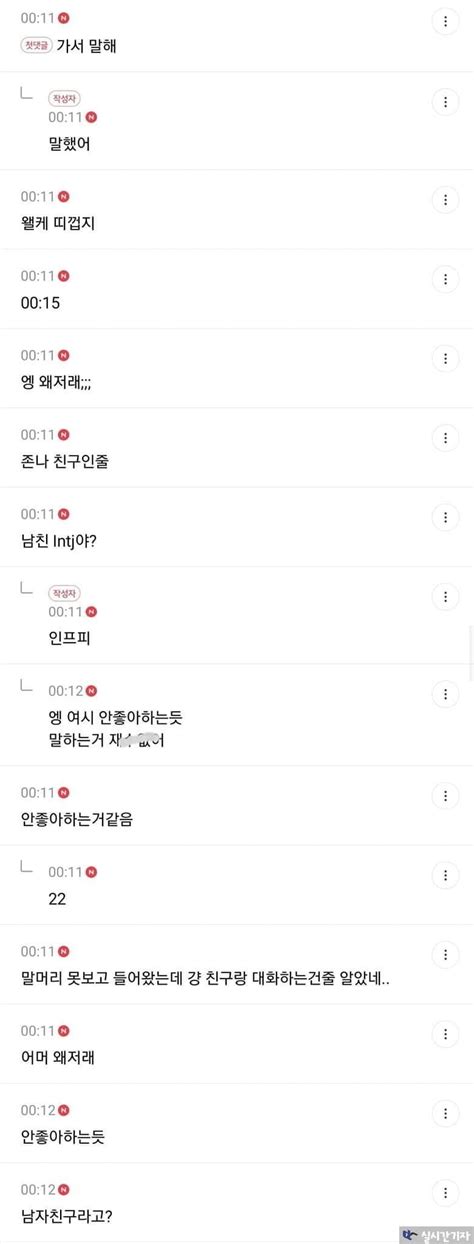 여시4년간 비용 10대0하다 결혼자금때매 반반결혼얘기 무시하는 남친 인기 게시물 시보드