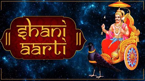 Shani Dev Aarti With English And Hindi Lyrics Jai Jai Shri Shanidev