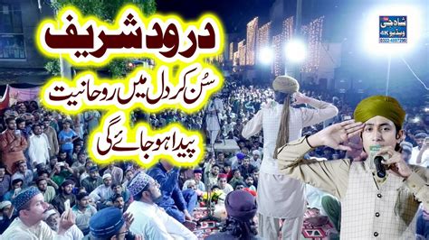 Islamic Naat Shah G Video Naat Sharif New Bayan Tilawat And Naqabat Youtube