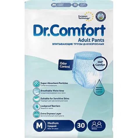 Трусики впитывающие для взрослых Dr-Comfort (Adult Pant Medium 5,5*) 30 ...
