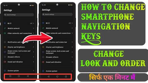 How To Change Navigation System Keys How To Change System Navigation