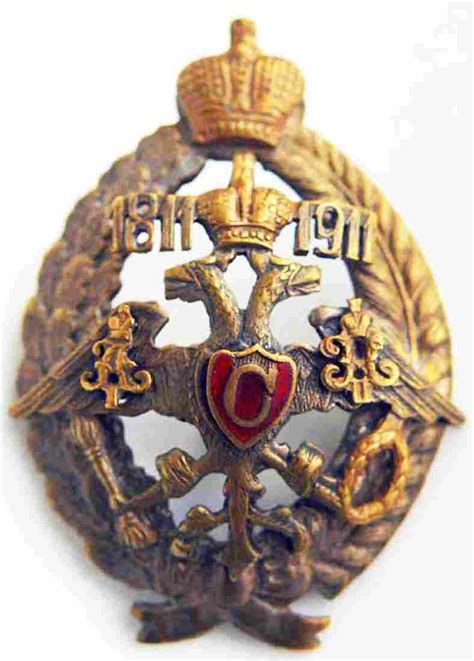 Russian Imperial Badge Of The Local Troops 1911 Mar 18 2018 Vn