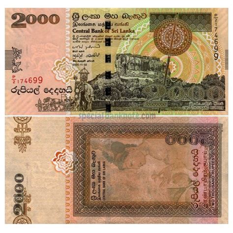 Sri Lanka 2000 Rupees Banknote 2005 2006 Unc Special Minds Store