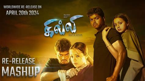 Ghilli Re Release Mashup Years Special Thalapathy Vijay