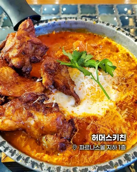 오늘은 뭐 먹지 코엑스 맛집 리스트 네이버 블로그