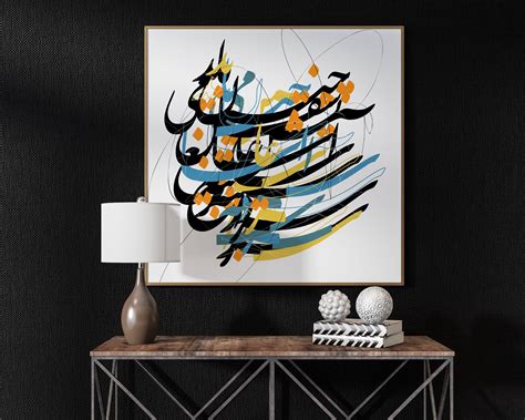 Persian Calligraphy Wall Art Hand Painted Persian Calligraphy Farsi