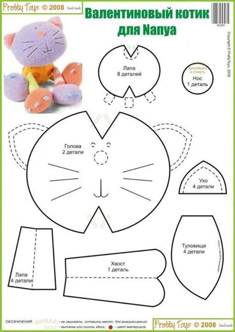 Moldes De Gatos Para Imprimir Conmoldes