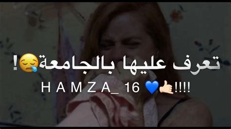 أحلى مقاطع حزن قصيرة 😭💔ضحك عالبنت واعتدى عليها 😭💔حالات واتس اب حزينة