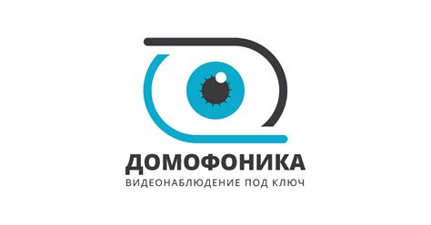 IP-домофоны: купить в Минске недорого | «Домофоника»
