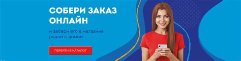 РосАл 24