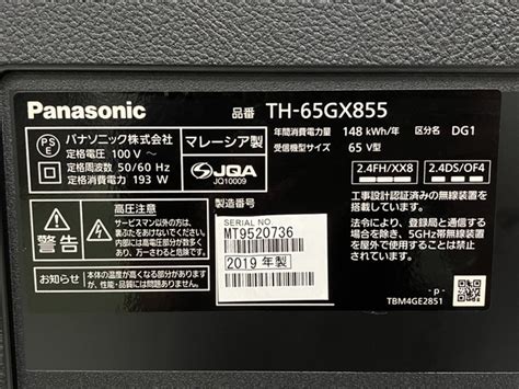 Yahoo Panasonic Th Gx K Viera V