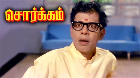 Sorgam Tamil Movie Scenes Nagesh Comedy Scene Sivaji Ganesan