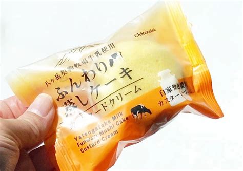 ローソンで売ってたなんてこのケーキ見たことある？激似と思ったら本物！あの人気店のスイーツ Michill Bygmo（ミチル）