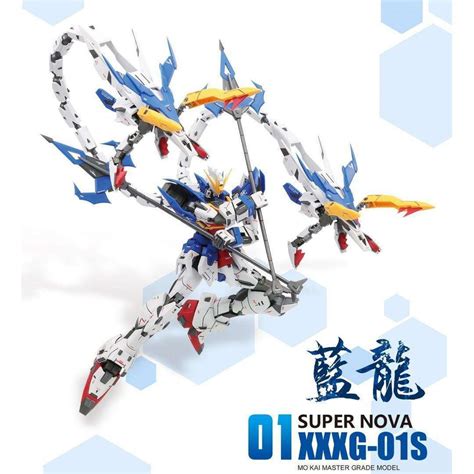 Ready Stock Supernova Mg 1100 Altron Blue Color Gundam Model Kit