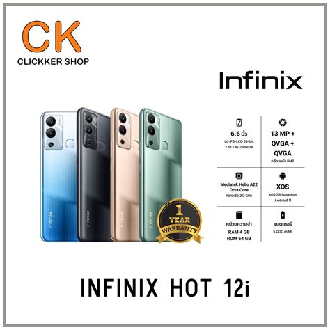 Infinix Hot I Gb Shopee Thailand