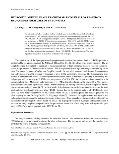 Pdf Hydrogen Induced Phase Transformations In Alloys Based On Sm Co