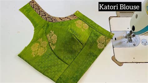 Katori Blouse Cutting And Stitching Katori Wale Blouse Ki Cutting