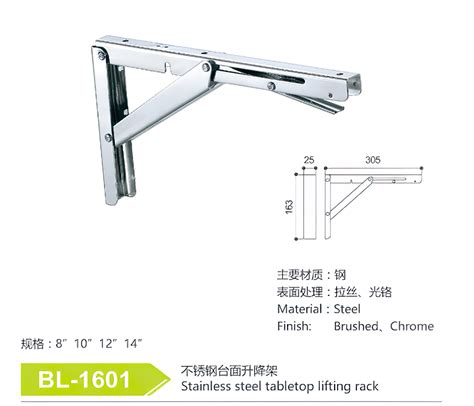 Bl 1601 不锈钢台面升降架 Hbl 深宝力家具五金