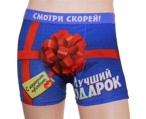 Открытки С Трусиками - бесплатные открытки