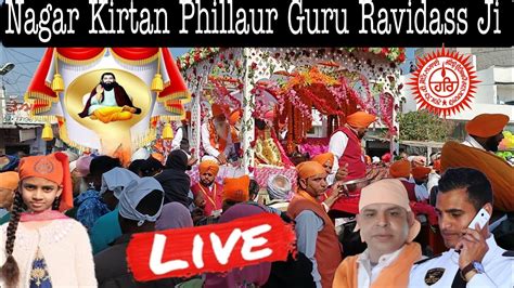 Live Vishal Nagar Kirtan Sri Guru Ravidass Ji Phillaur Youtube