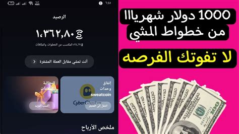 طريقة الربح من برنامج ألفا طريقة سحب الارباح بضغطة زر Youtube