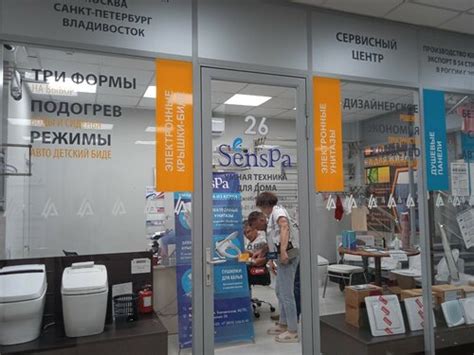 SensPa, магазин сантехники, Бородинская ул., 46/50, Владивосток ...