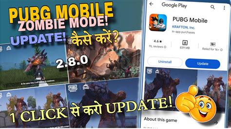 PUBG 2 8 UPDATE HOW TO UPDATE PUBG MOBILE 2 8 VERSION ZOMBIE EDGE