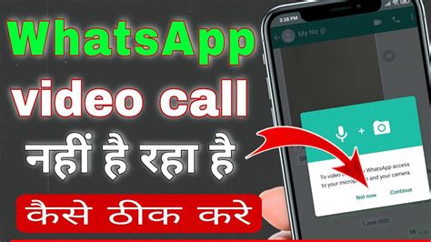 How To Fix Whatsapp Video Call Problem Whatsapp Ka Video Call Nahi Ho