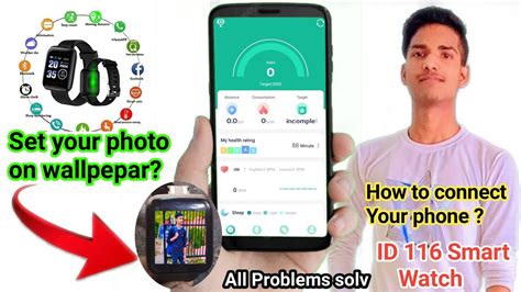 ID116 Smart Watch How To Connect Smartwatch To Phone Set Your