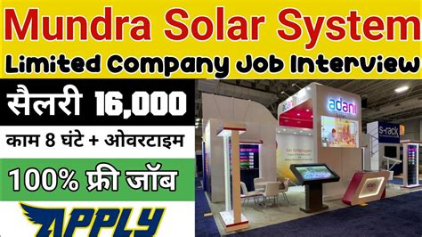 Adani Mundra Solar Pvt Ltd Gujarat Adani Solar Plant Mundra Gujarat