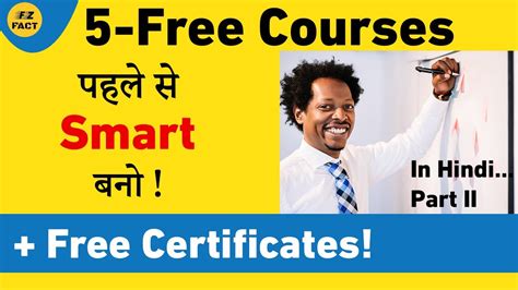 5 Free Certification Courses ज आपक Career क Boost कर दग From