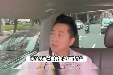 庾澄庆被传“心脏病发死亡”，经纪人出面辟谣称“他很健康”