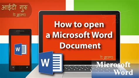 How To Open Microsoft Word Document Youtube