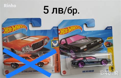 Метални колички 1 64 Hot Wheels в Коли камиони мотори писти в гр Бургас ID52137442 Bazar bg