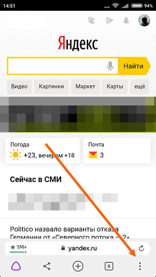 Как посмотреть сохранённые пароли в Яндекс браузере на телефоне и ...