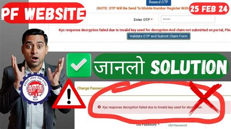 Solution Pf Website Invaild Otp Kyc Response Decryption Failed Error 25