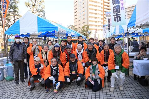 3年ぶりに寒鱈まつりが開催されました 東京鶴翔同窓会