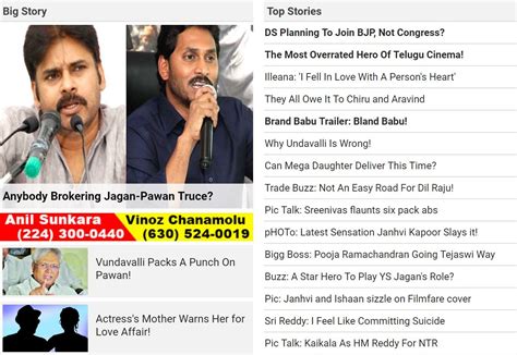 GreatAndhra - Home | Facebook