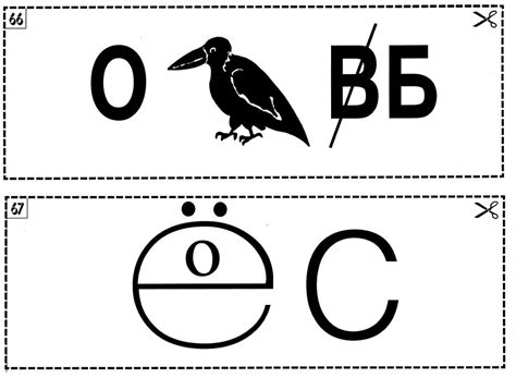 Ребус для детей 9 лет распечатать