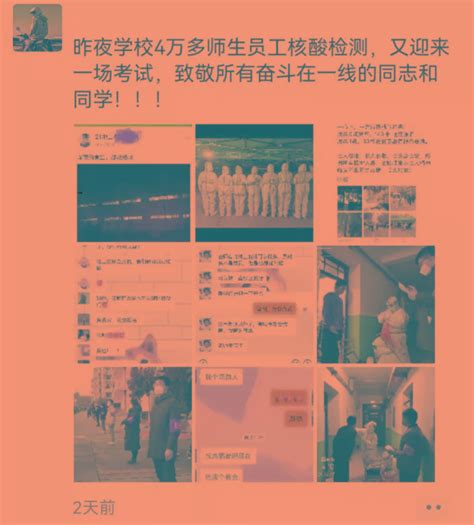 “我不敢看西安人的朋友圈”西安官方民众无需恐慌不必抢购陕西官方回应因疫情无法到西安考研西安城墙亮起“西安加油”