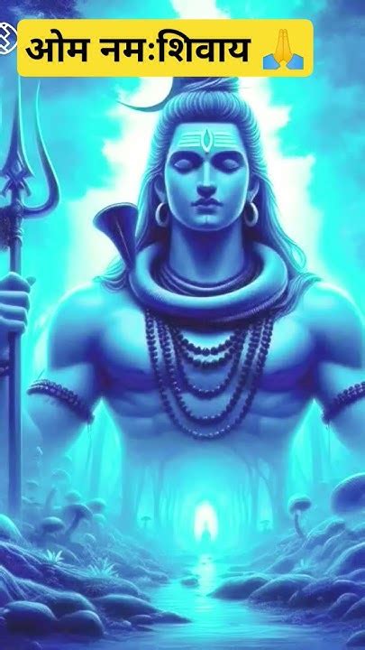 शिव गाथा Har Har Mahadev Jaibholenath Om Namah Shivay 🙏🙏🙏🙏🌹🌹🌹🌹