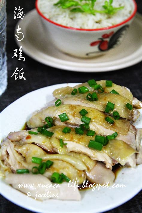 Butter Flour And Me 爱的心灵之约 海南鸡饭 （hainanese Chicken Rice）