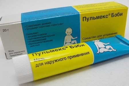 Согревающая мазь для детей от кашля - обзор средств