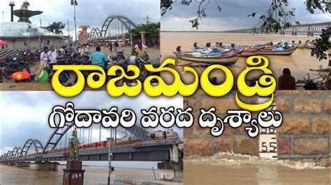 Rajamundry Godavari Flood Effect Youtube