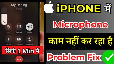 How To Fix Iphone Microphone Not Working Youtube