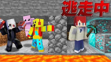 しいちゃんねる Vs 3人のキッズ 逃走中【まいくら・マインクラフト】 Minecraft Summary マイクラ動画