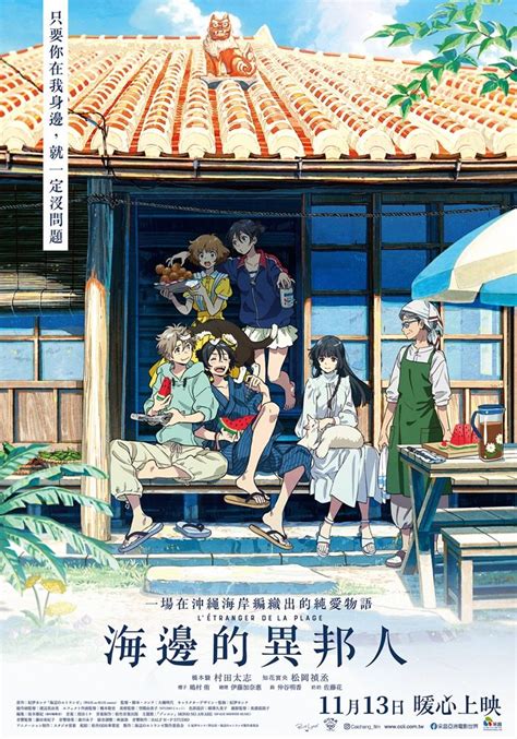 持續更新！2021必看12部「日本動畫電影」推薦《煙囪小鎮的普佩、聲之形》感人情節絕不能錯過！｜popdaily 波波黛莉