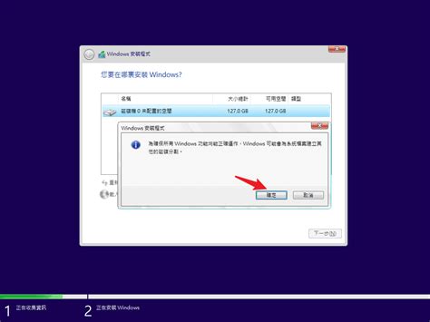 教學｜如何重灌電腦？重灌 Win10 不求人 2種方式完整教學大公開 阿德說科技