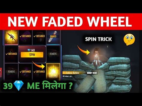 Free Fire New Faded Wheel Spin Trick How To Get Emote And