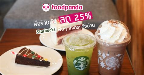 Starbucks นครศรีดีย์ รีวิว นครศรีธรรมราช ที่เที่ยว ที่พัก จุดเช็ค